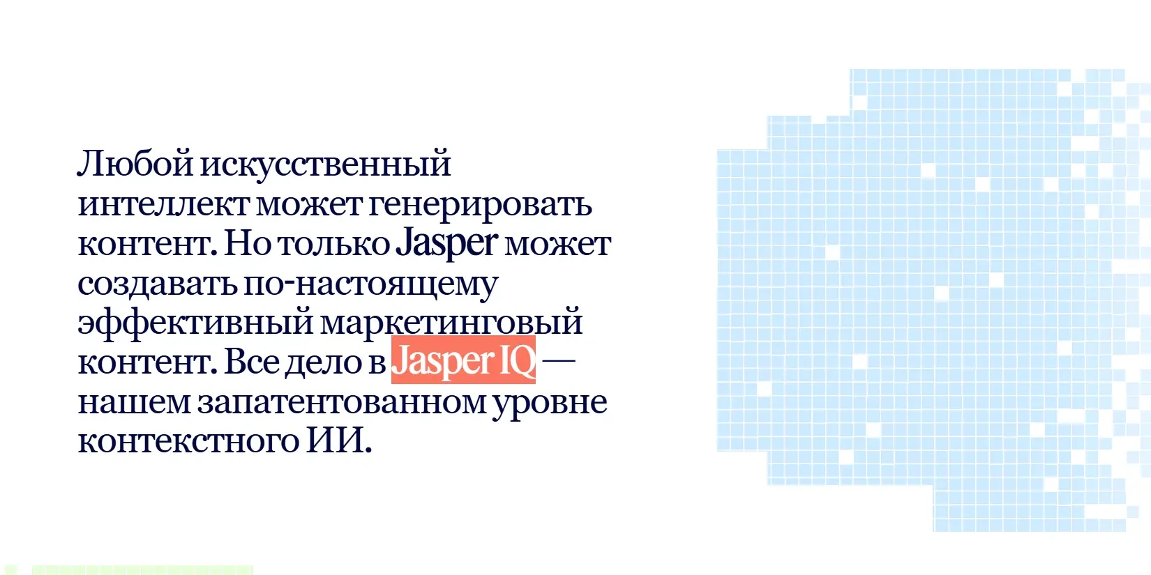 база знаний о бренде